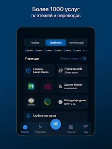 Screenshot 21