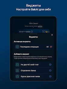 Screenshot 23